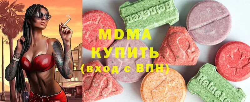 МДМА VHQ  Ершов 